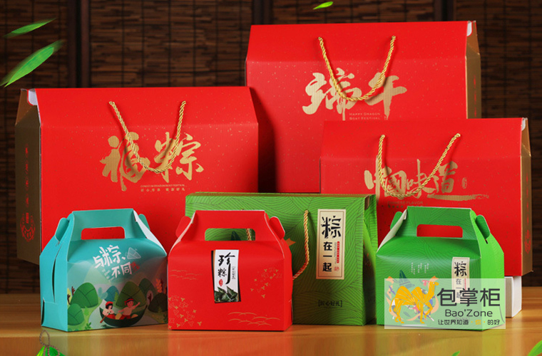 粽子包装设计