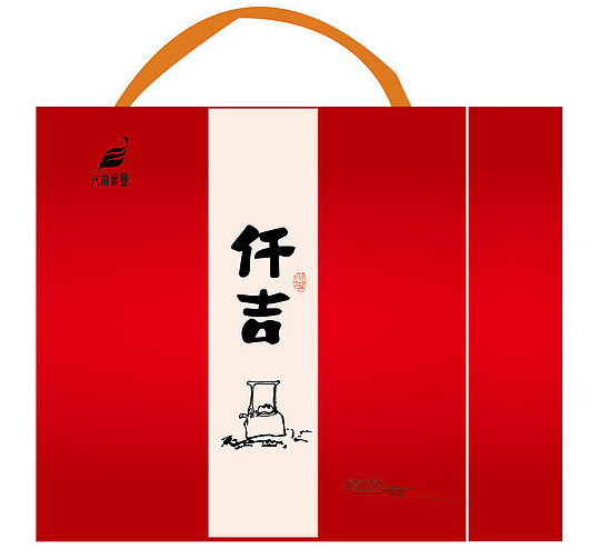 茶叶包装文字设计-左侧图！
