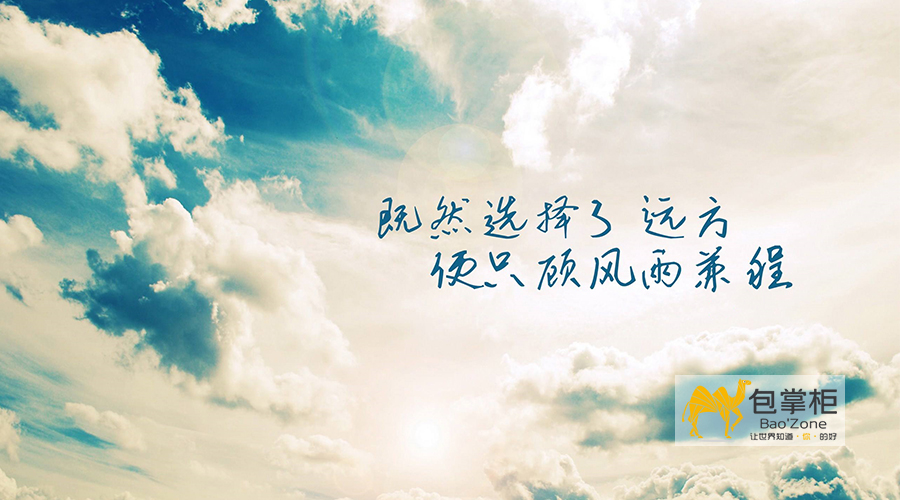 青春不仅是一段时光，更是一种信仰！让我们一起“只争朝夕，不负韶华”